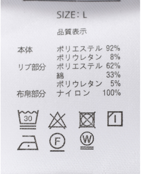 スエード調前後切替トレーナー