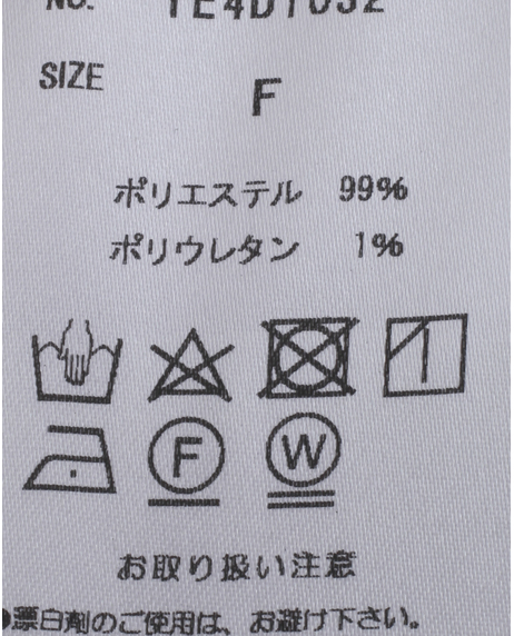 カットレース　クルーネックシアーインナー