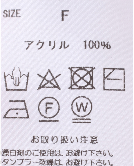 ローピング1.5Ｇ天竺プルオーバー