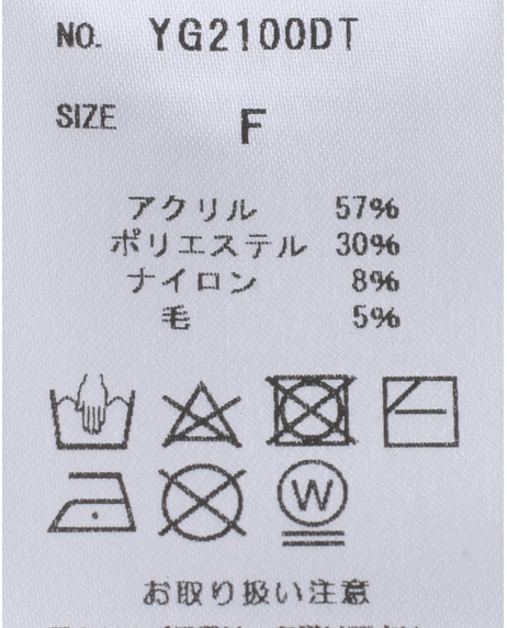 グラデーションニットチュニックカーデ