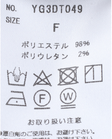 ポンチ配色ステッチウエストドロストワンピ