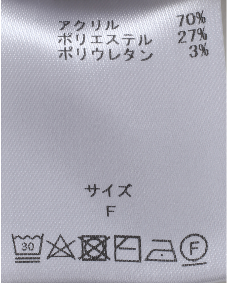 タンク+Vネックニット　アンサンブル