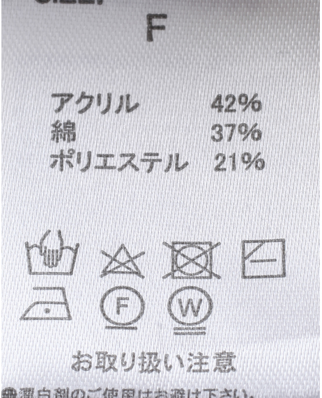 ラメリブ　シルバー釦付きクルーインナー