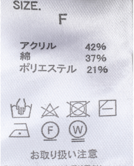 ラメリブ　ハイネック指開きインナー