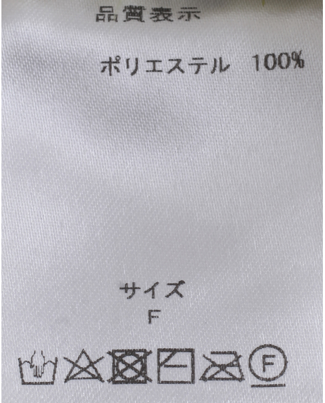 3Gラメモールロール襟バスケット編みニット