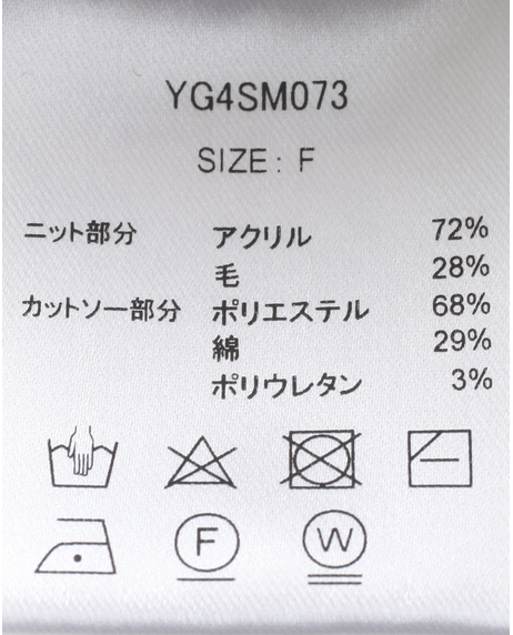 裏起毛ニットドッキングVネックプルオーバー