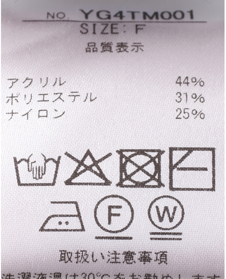 配色切替デザインニット