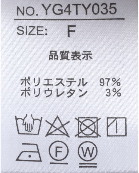 ラメドットビスチェ付きトップス