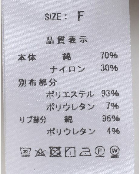 6分袖ドロスト異素材切替プルオーバー