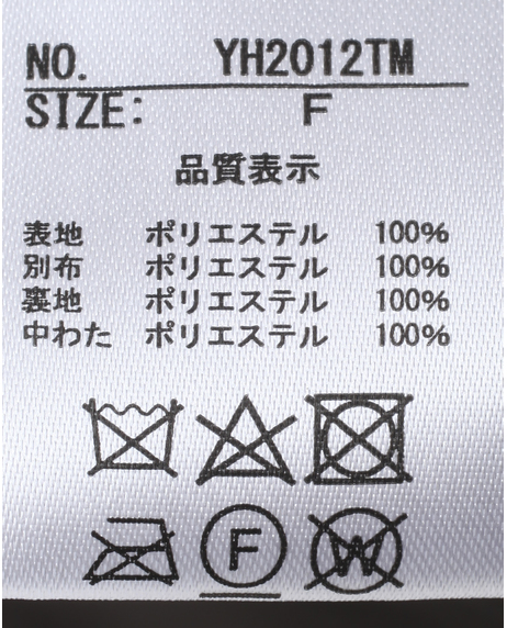 ボア切替パーカーコート