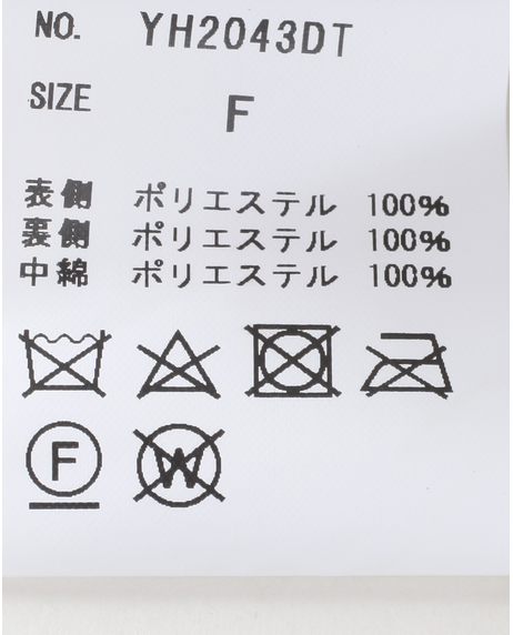 ボア×キルティングロングベスト