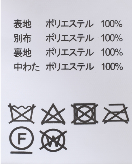 ダイヤキルト×フェイクウールダブルコート