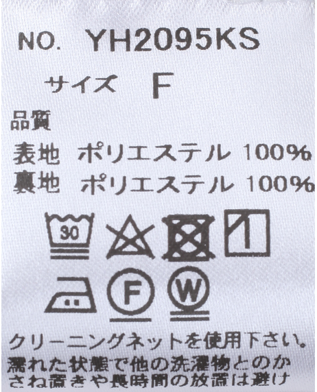 ぼかし大花プリントワンピース