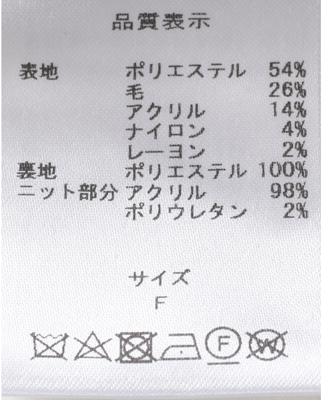 ウールブレンド切替ショートモッズコート