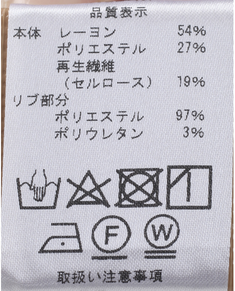 シアーリブ使いカーディガン