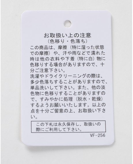 マシュマロスエード調 フリンジスカート