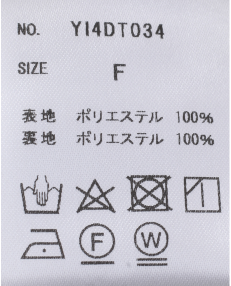 ヘザーツイルマルチWAYスカート