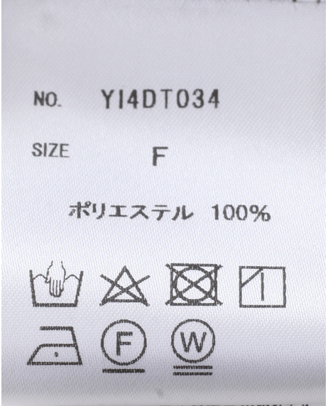 ヘザーツイルマルチWAYスカート