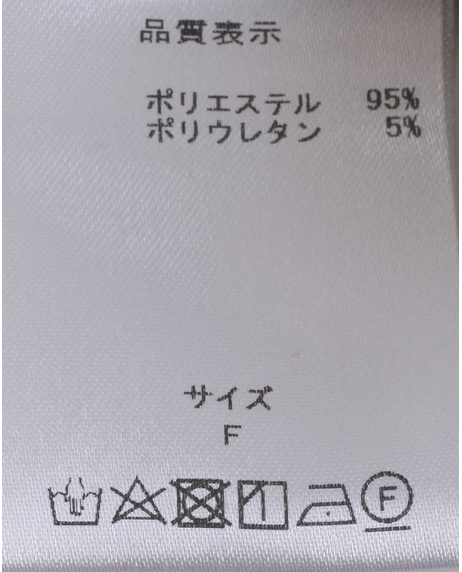 ストレッチボンディングバイカラースカート