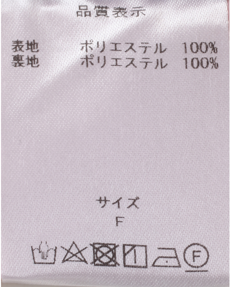 カルゼポケットフリンジワイドパンツ