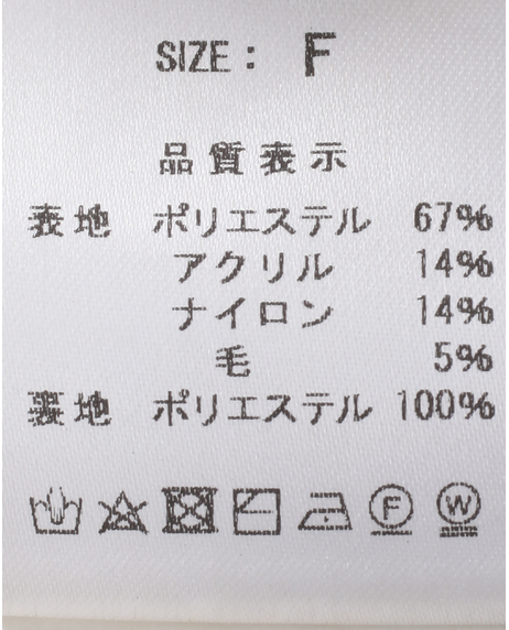 フリンジシアーストライプスカート【セットアップ対応】