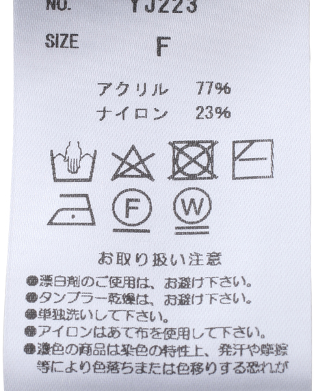 3Gメッシュ編み前後2wayカーデ