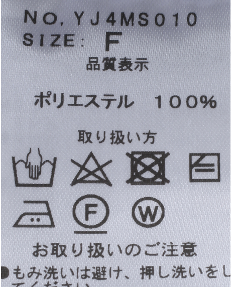 ポケ付き　ニットワイドリブプルオーバー