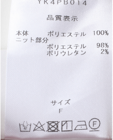 エステルニット切替トレンチコート