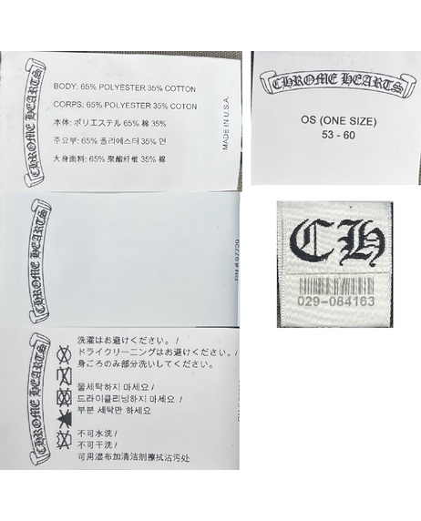 【CHROME HEARTS】クロムハーツ　キャップ