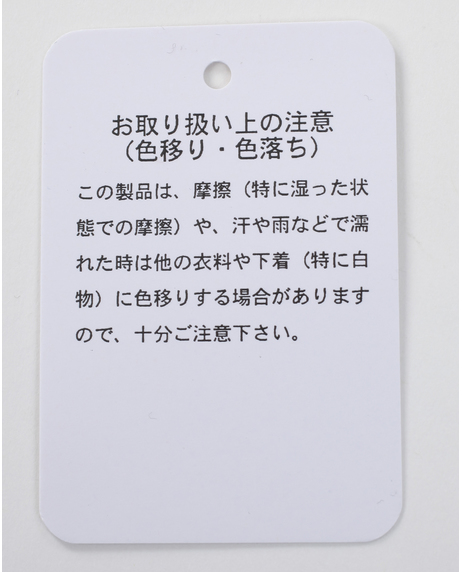 カットワーク入りキャミサロペット