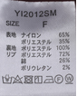 MA-1　フレアースカート【セットアップ対応】
